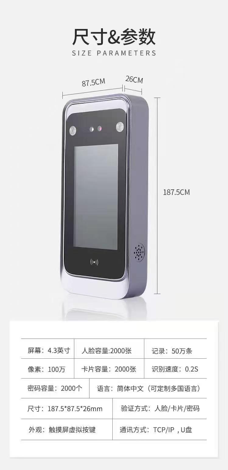 门禁2.jpg