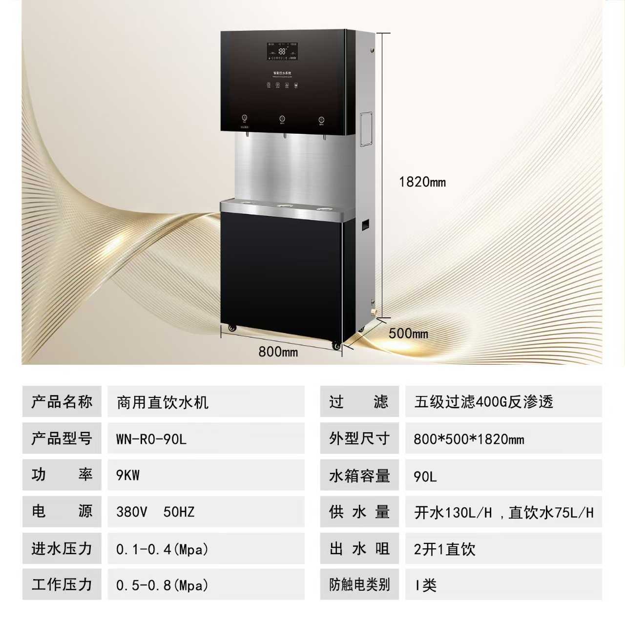 饮水机-1.jpg