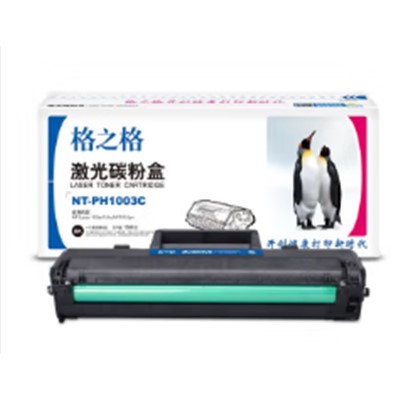 格之格NT-PH1003C粉盒 适用于 HP Laser 103a/131a/MFP133pn打印机