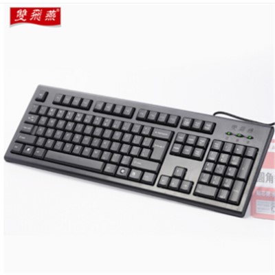 双飞燕 KR-85 键盘 有线USB键盘 