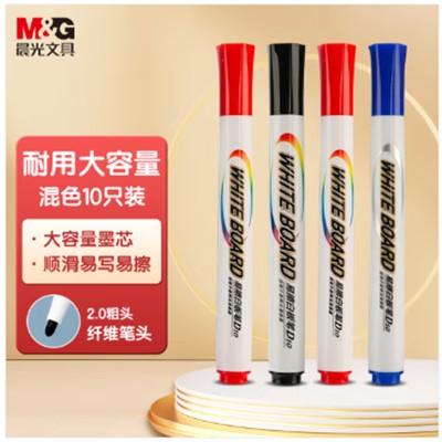 晨光/M&G AWMY2232 书写用笔类用具 文具可擦白板笔 D10单头办公会议笔 易擦白板笔