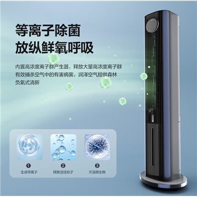 格力KS-06X70Dag风扇 等离子除菌加湿冷风扇