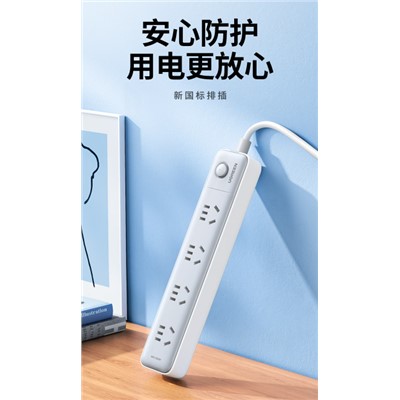 绿联CD320插座 4位1.8米插座