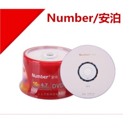  安泊DVD光盘