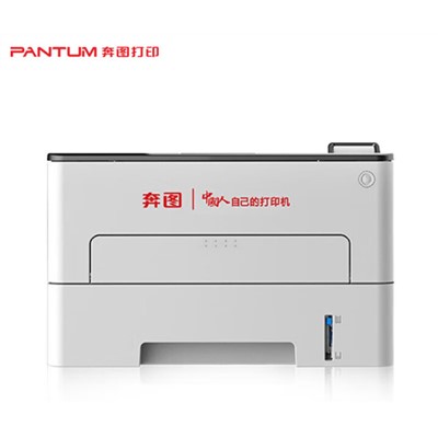 奔图（PANTUM） P3305 A4黑白打印机 激光单功能打印机国产化打印机